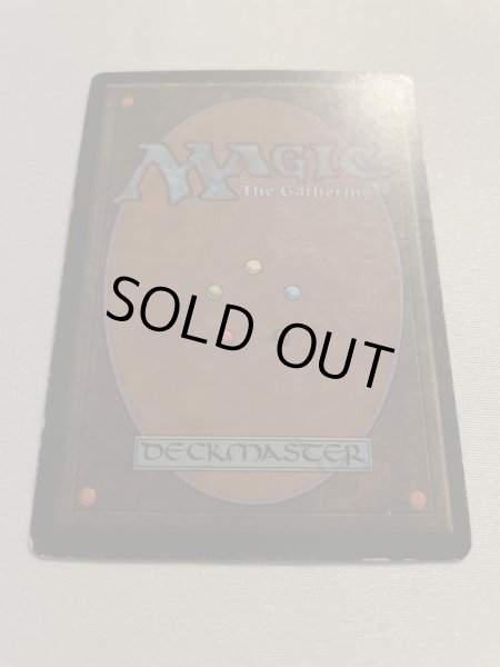 画像2: 《Volcanic Island》[3ED] HP (2)