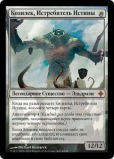 他言語コーナー - MTG専門店 Initiative