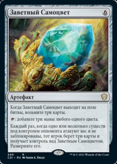 他言語コーナー - MTG専門店 Initiative