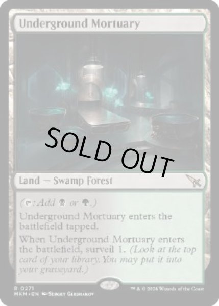 画像1: 《地底の遺体安置所/Underground Mortuary》[MKM] (1)