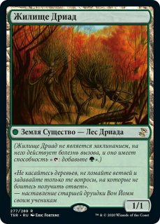 他言語コーナー - MTG専門店 Initiative