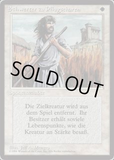 他言語コーナー - MTG専門店 Initiative (Page 3)