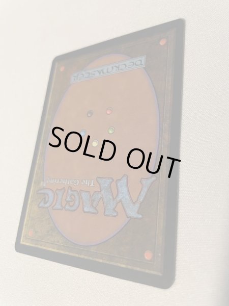 画像4: ドイツ語《ライオンの瞳のダイアモンド/Lion's Eye Diamond》[MIR]  SP (4)