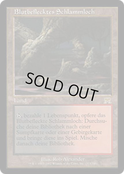 画像1: ドイツ語《血染めのぬかるみ/Bloodstained Mire》[ONS] (1)
