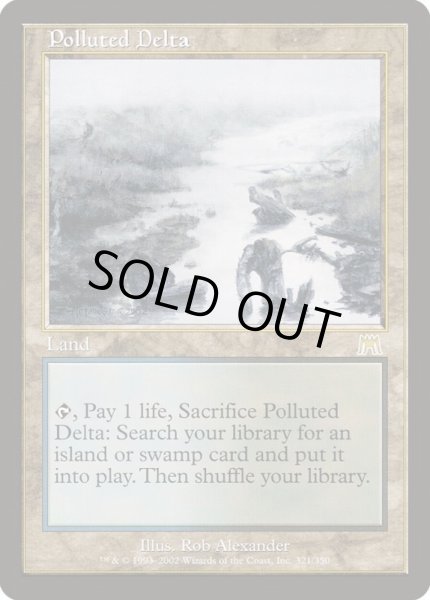 画像1: 《汚染された三角州/Polluted Delta》[ONS] (1)