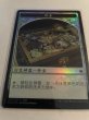 画像1: 中国語【Foil】《吸血鬼+宝物トークン/Vampire+Treasure Token》(FNM)[XLN-P] (1)