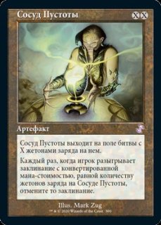 他言語コーナー - MTG専門店 Initiative (Page 2)