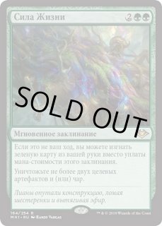 他言語コーナー - MTG専門店 Initiative (Page 2)