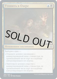 他言語コーナー - MTG専門店 Initiative (Page 2)