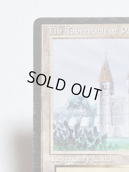 画像3: 《The Tabernacle at Pendrell Vale》[LEG] HP (3)