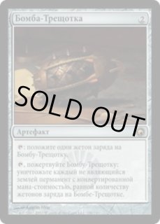 他言語コーナー - MTG専門店 Initiative (Page 3)