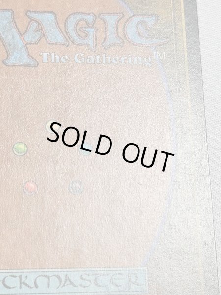 画像7: 《ライオンの瞳のダイアモンド/Lion's Eye Diamond》[MIR] MP (7)