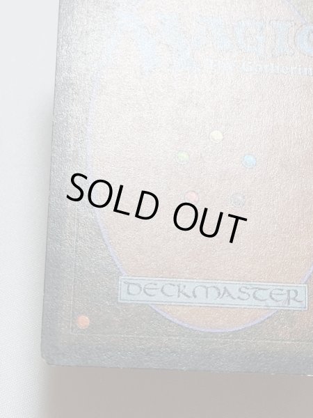 画像7: 《ライオンの瞳のダイアモンド/Lion's Eye Diamond》[MIR] MP (7)