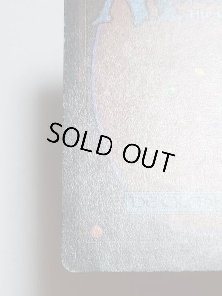 画像8: 《The Tabernacle at Pendrell Vale》[LEG] HP (8)