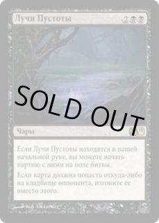 他言語コーナー - MTG専門店 Initiative (Page 2)