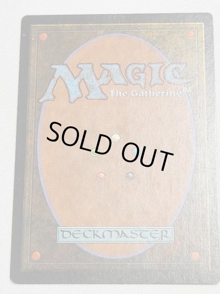 画像2: 《ライオンの瞳のダイアモンド/Lion's Eye Diamond》[MIR] MP (2)