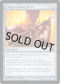 他言語コーナー - MTG専門店 Initiative (Page 3)