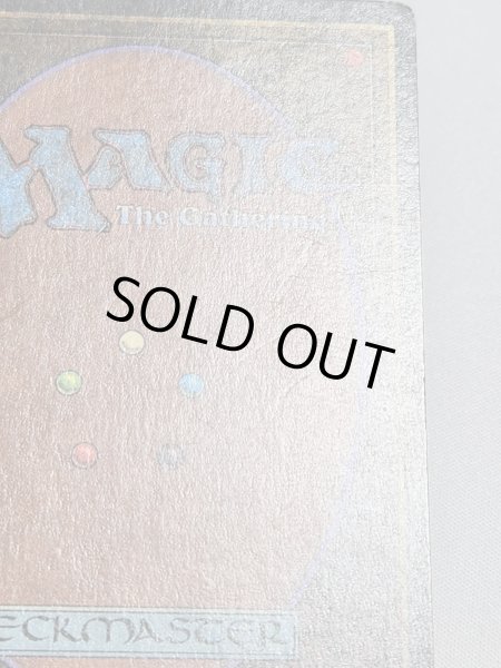 画像4: 《Mox Emerald》[2ED] MP (4)