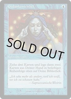 他言語コーナー - MTG専門店 Initiative (Page 2)