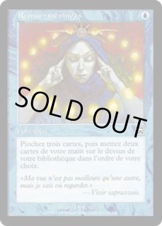 他言語コーナー - MTG専門店 Initiative (Page 2)