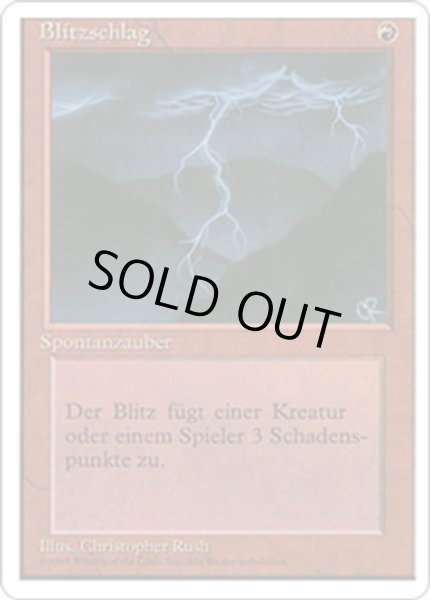 画像1: ドイツ語《稲妻/Lightning Bolt》[3ED][FWB]HP4枚セット (1)