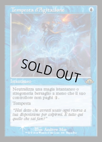 画像1: イタリア語【Foil】■旧枠■《狼狽の嵐/Flusterstorm》(BOXプロモ)[MH3-P] (1)