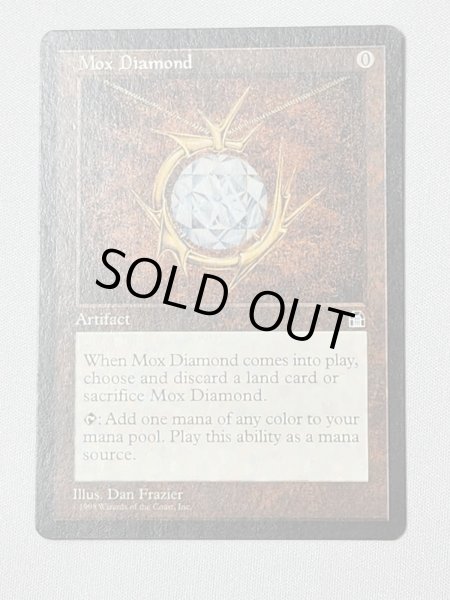 画像1: 《モックス・ダイアモンド/Mox Diamond》[STH] SP (1)