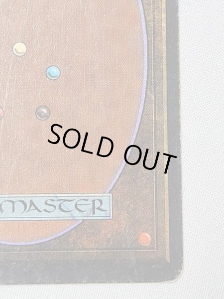 画像9: 《Ancestral Recall》[2ED] MP (9)