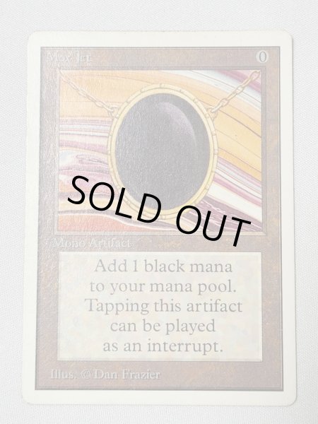 画像1: 《Mox Jet》[2ED] MP (1)