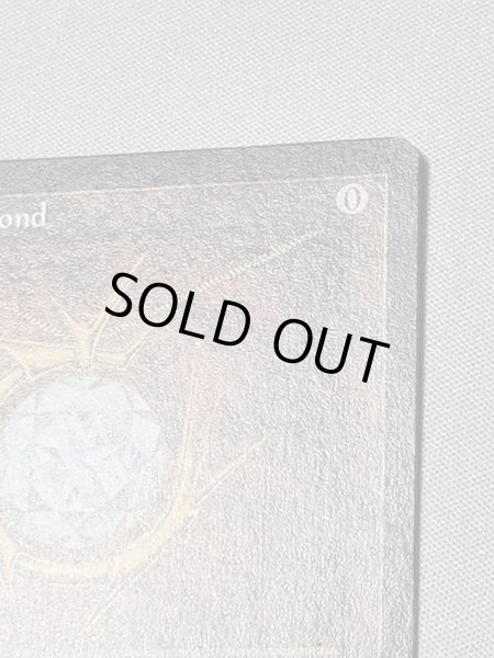 画像9: 《モックス・ダイアモンド/Mox Diamond》[STH] SP (9)