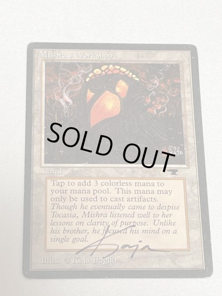 画像1: 《Mishra's Workshop》[ATQ] MP サインド (1)