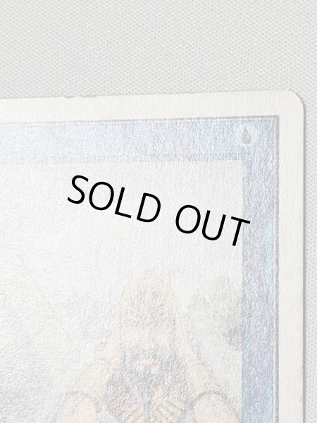 画像6: 《Ancestral Recall》[2ED] MP (6)