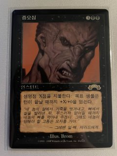 他言語コーナー - MTG専門店 Initiative