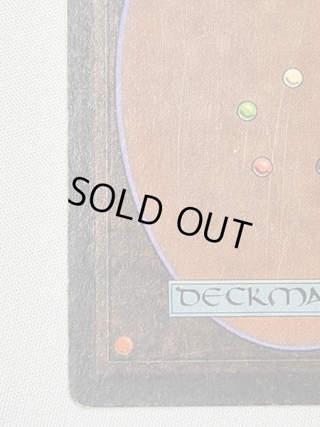 画像8: 《Ancestral Recall》[2ED] MP (8)