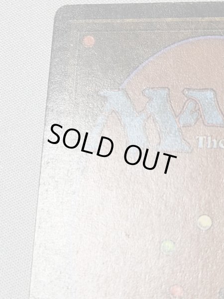 画像7: 《Mox Jet》[2ED] MP (7)