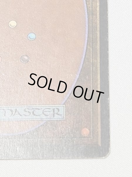 画像9: 《Mox Jet》[2ED] MP (9)