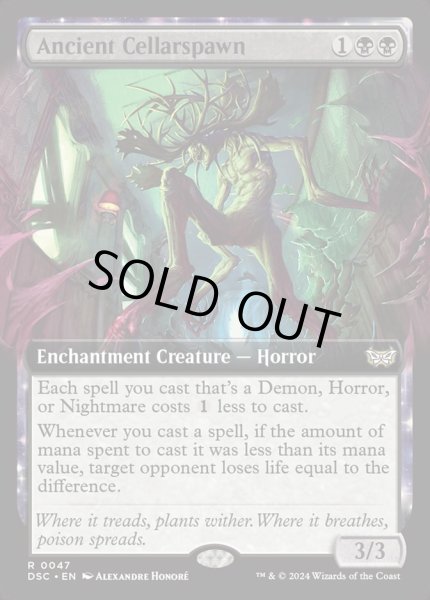 画像1: ■拡張アート■《古の館底種/Ancient Cellarspawn》[DSC] (1)