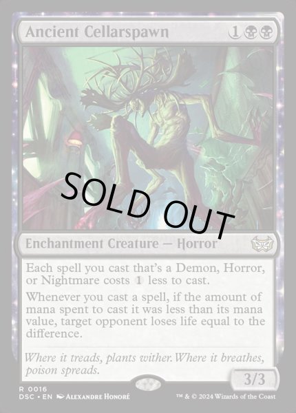 画像1: 《古の館底種/Ancient Cellarspawn》[DSC] (1)