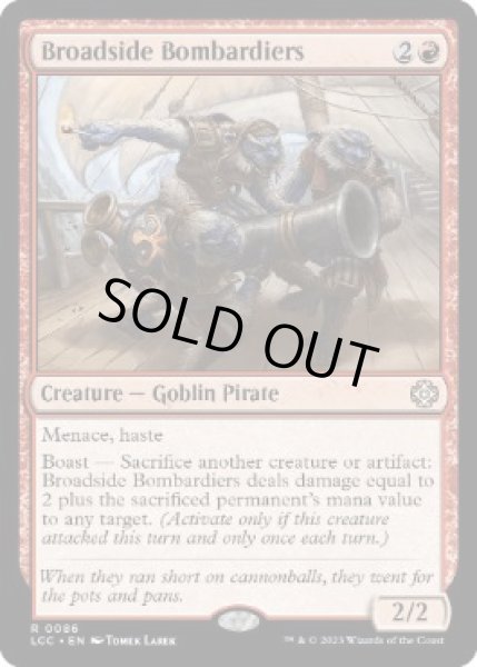 画像1: 《舷側砲の砲撃手/Broadside Bombardiers》[LCC] (1)