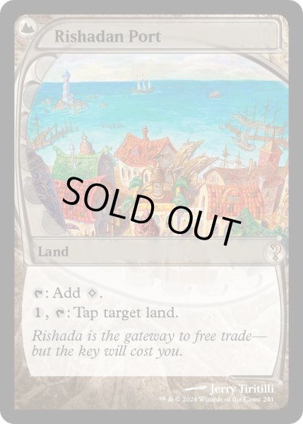 画像1: 《リシャーダの港/Rishadan Port》[MB2] (1)