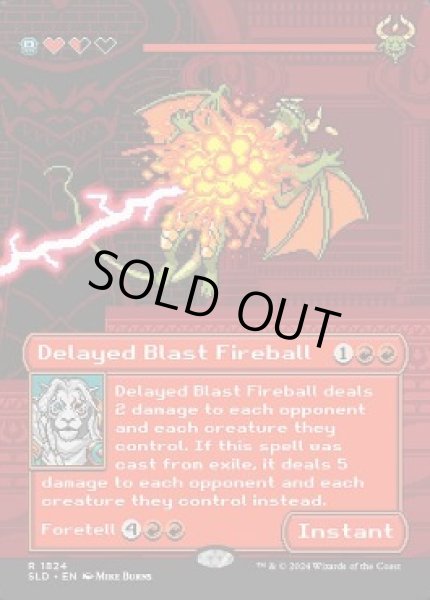 画像1: ■ボーダーレス■《ディレイド・ブラスト・ファイアーボール/Delayed Blast Fireball》[SLD] (1)