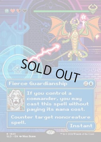 画像1: ■ボーダーレス■《激情の後見/Fierce Guardianship》[SLD] (1)