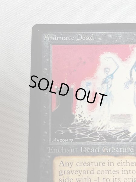 画像4: 《動く死体/Animate Dead》[LEB] SP+ (4)