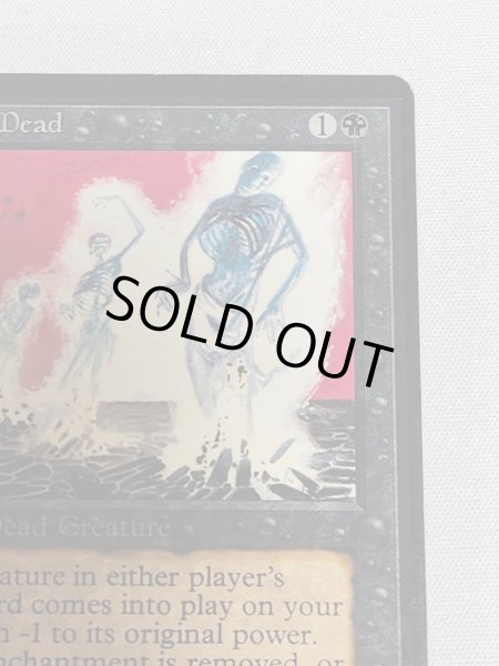 画像3: 《動く死体/Animate Dead》[LEB] SP+ (3)