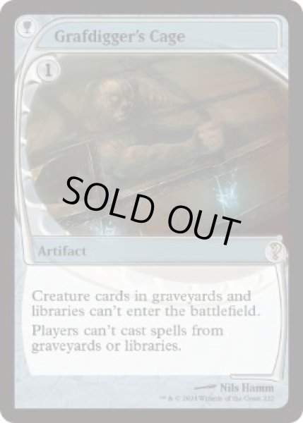 画像1: 《墓掘りの檻/Grafdigger's Cage》[MB2] (1)