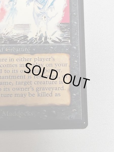 画像5: 《動く死体/Animate Dead》[LEB] SP+ (5)