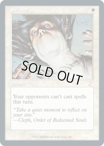 画像1: 【Foil】■旧枠■《沈黙/Silence》[TSR-BS] (1)