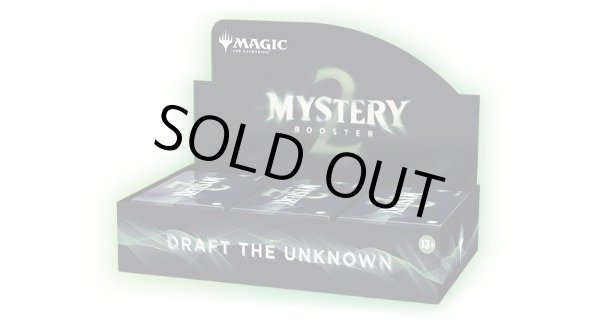 画像1: (24パック)《Mystery Booster 2 ●英語版》[MB2] (1)