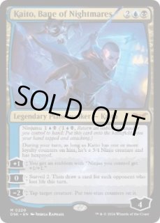【ショーケース】悪夢滅ぼし、魁渡　英語　4枚セット 多色 - MTG専門店 Initiative