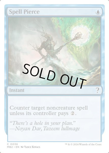 画像1: 《呪文貫き/Spell Pierce》[MB2] (1)